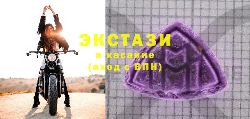 Экстази 280 MDMA  Уфа 