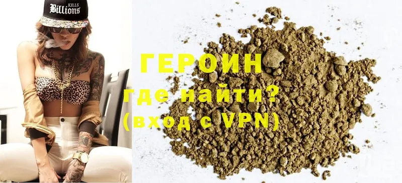 наркошоп  Уфа  Героин VHQ 