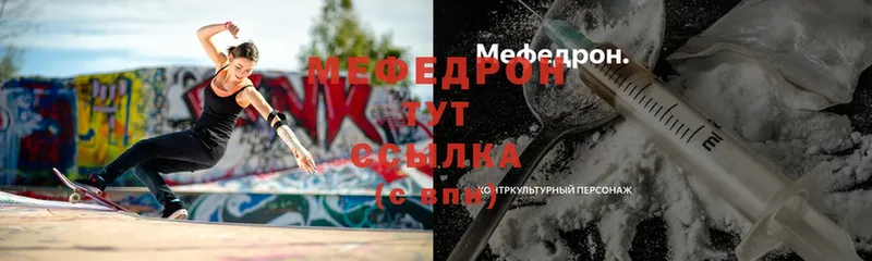 даркнет сайт  Уфа  Меф VHQ 