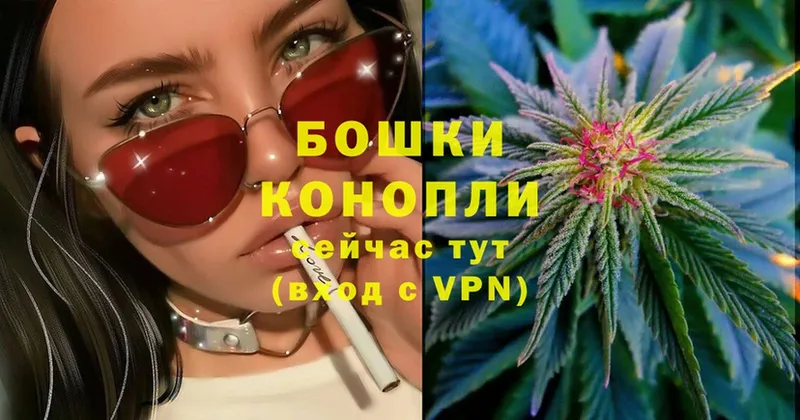 Шишки марихуана THC 21%  дарнет шоп  Уфа 